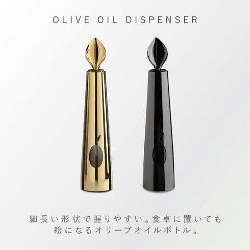 IPAC ゼウスオリーブオイルディスペンサー.|s2